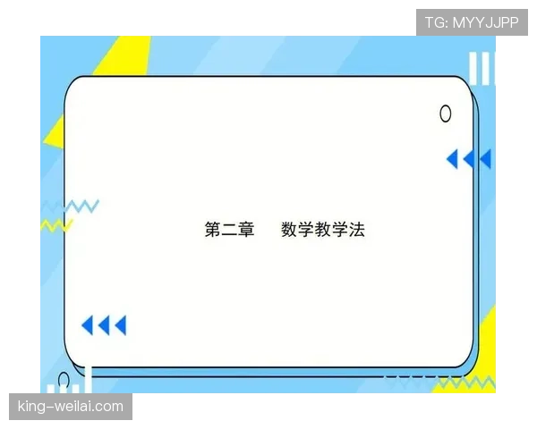界外判定规则详解：关键判定条件与常见误区解析
