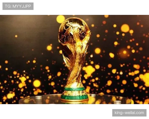 2026世界杯东道主美国能否借主场优势创造历史最佳战绩