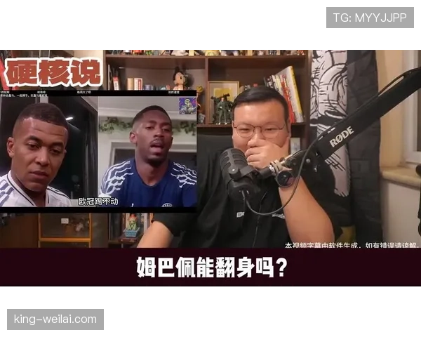 姆巴佩能否带领法国队夺冠 姆巴佩能否带领法国队夺冠